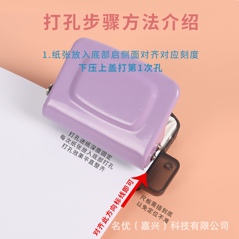 Mini dziurkacz z 6 otworami, k – Binding Machine Comb recenzja i cena