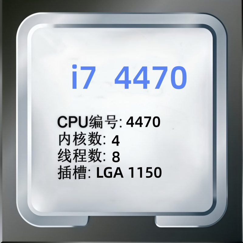 Procesor Core i7 4470 3.9GHz Q – Intel Cpu Core I7 recenzja i cena